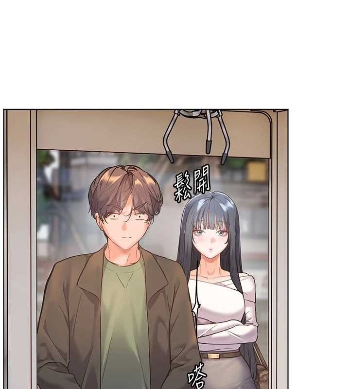 老师的亲密指导 第37话 第162页