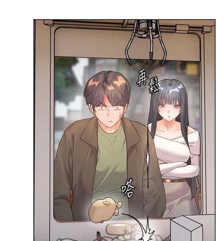 老师的亲密指导 第37话 第164页