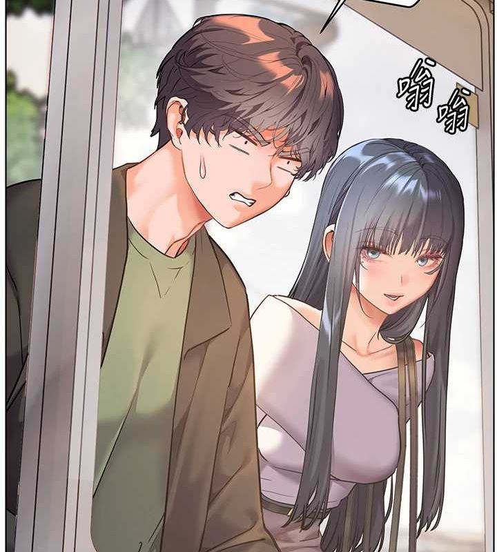 老师的亲密指导 第37话 第169页