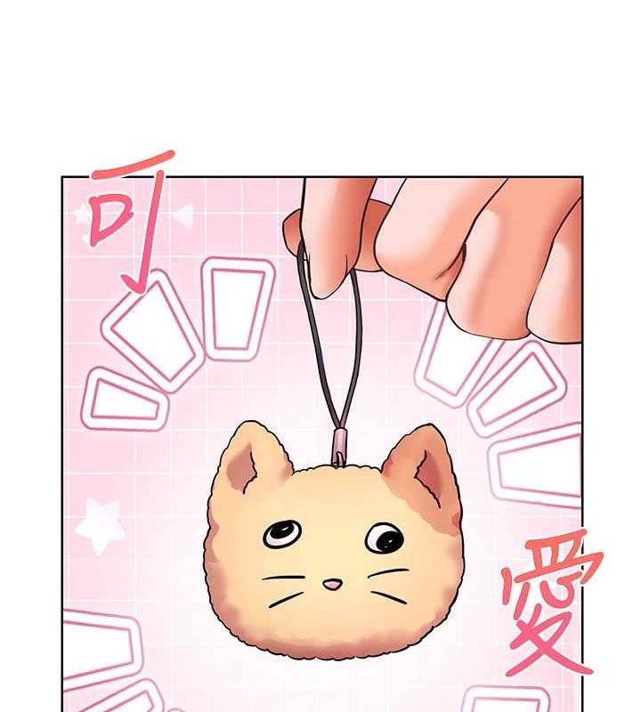 老师的亲密指导 第37话 第171页