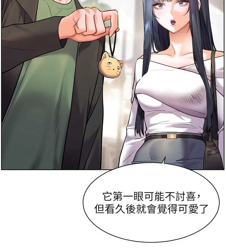老师的亲密指导 第37话 第176页