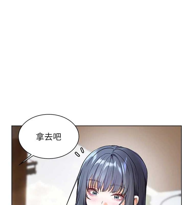 老师的亲密指导 第37话 第177页