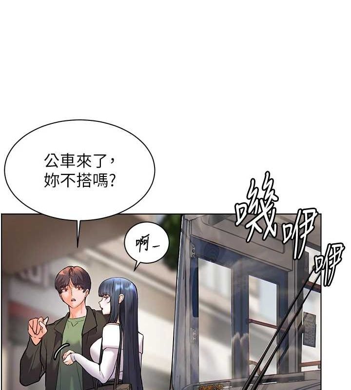 老师的亲密指导 第37话 第179页