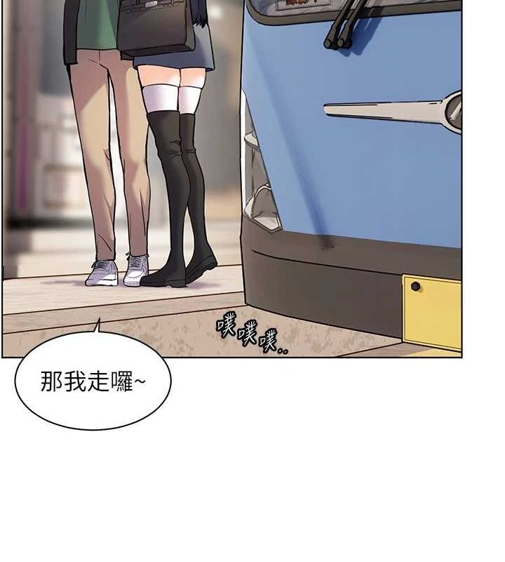 老师的亲密指导 第37话 第180页