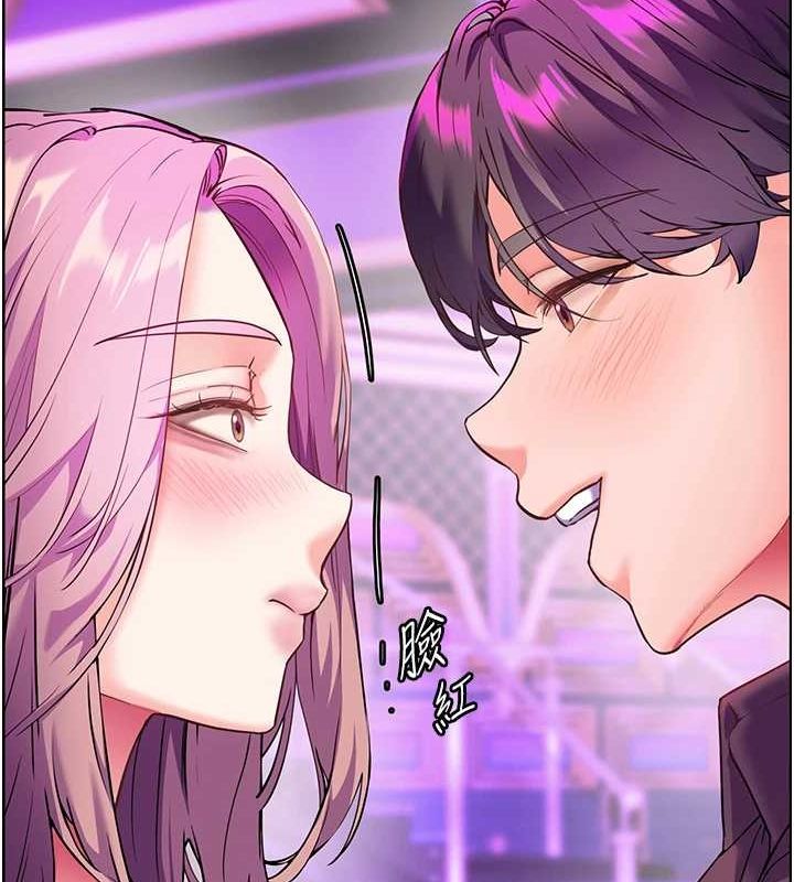 老师的亲密指导 第37话 第26页