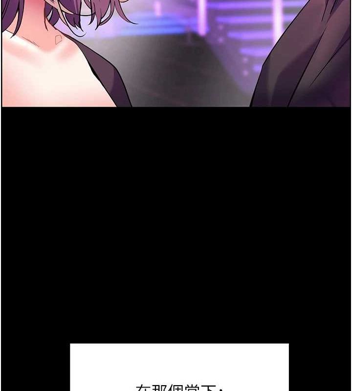 老师的亲密指导 第37话 第27页