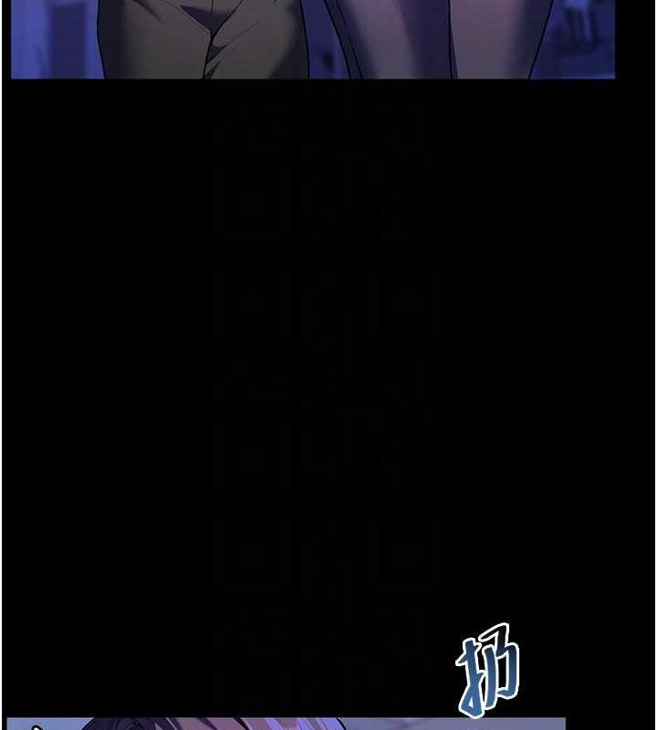 老师的亲密指导 第37话 第31页