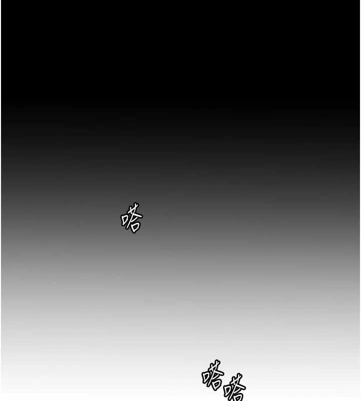 老师的亲密指导 第37话 第36页