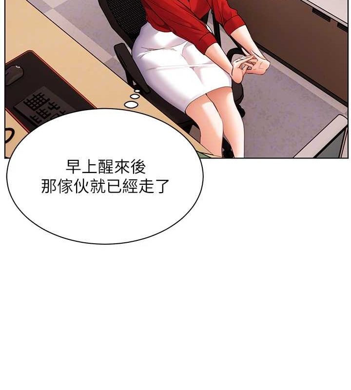 老师的亲密指导 第37话 第49页