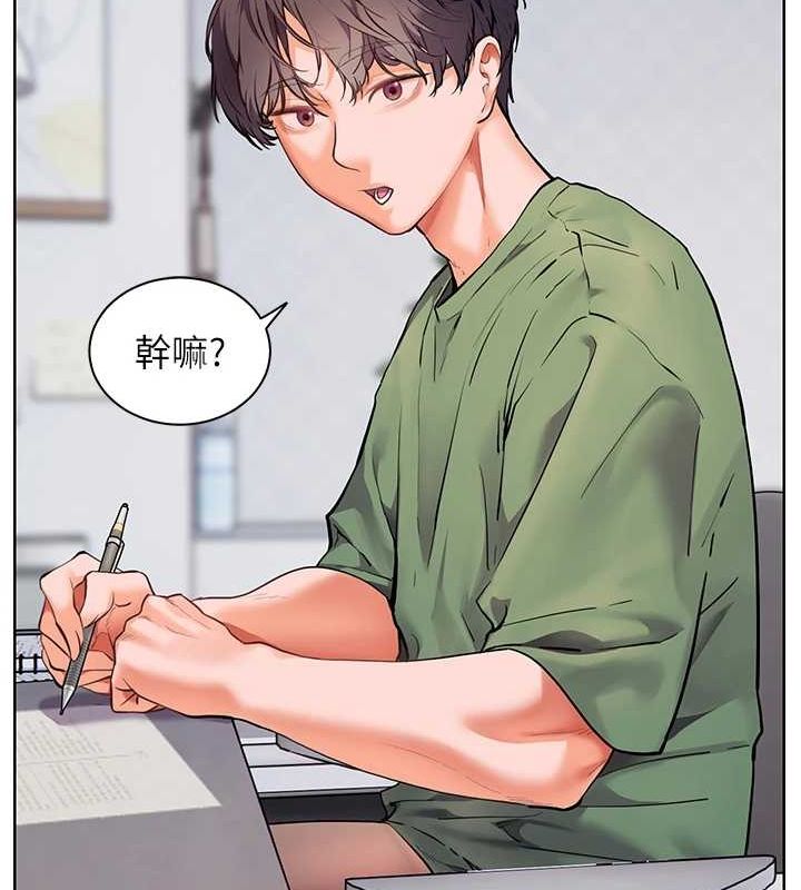 老师的亲密指导 第37话 第57页