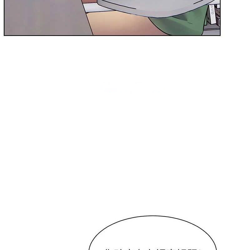 老师的亲密指导 第37话 第58页