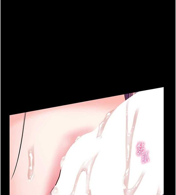 老师的亲密指导 第37话 第6页