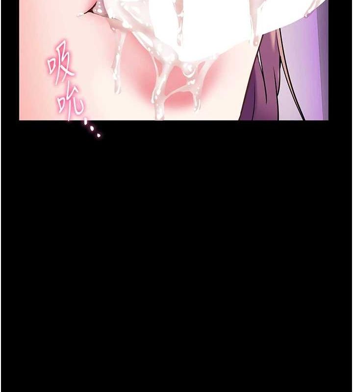 老师的亲密指导 第37话 第7页