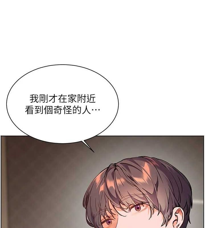 老师的亲密指导 第37话 第71页