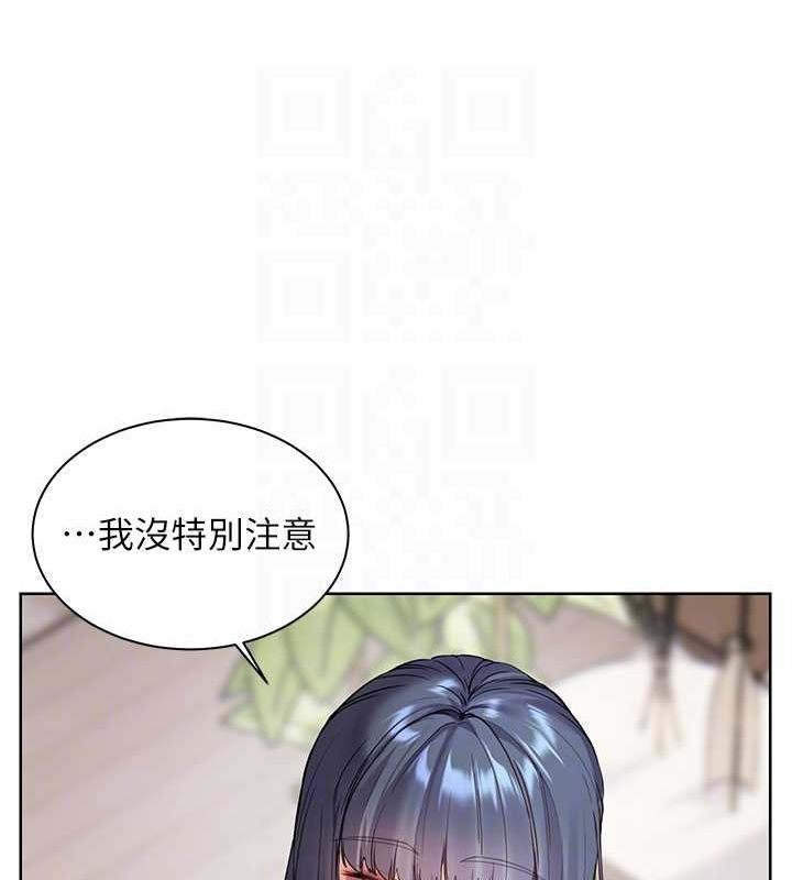老师的亲密指导 第37话 第75页
