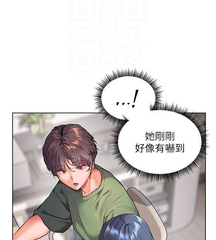 老师的亲密指导 第37话 第78页