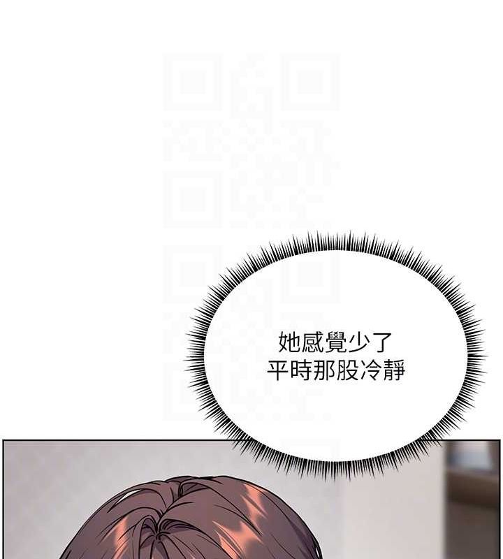 老师的亲密指导 第37话 第83页