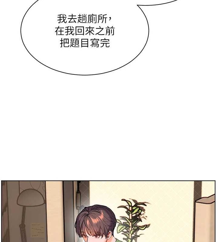 老师的亲密指导 第37话 第89页