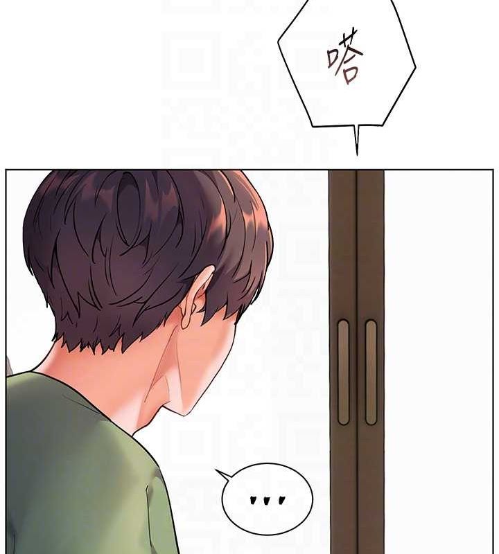 老师的亲密指导 第37话 第92页