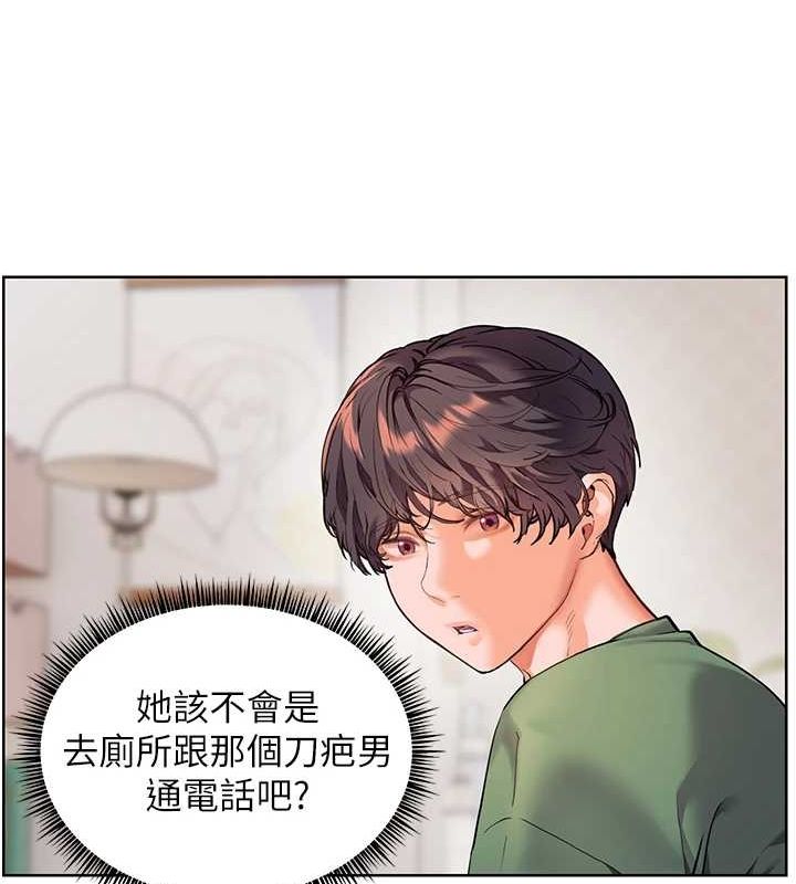 老师的亲密指导 第37话 第94页