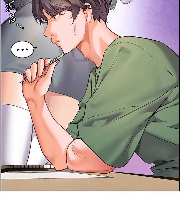 老师的亲密指导 第37话 第97页