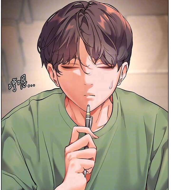 老师的亲密指导 第37话 第99页