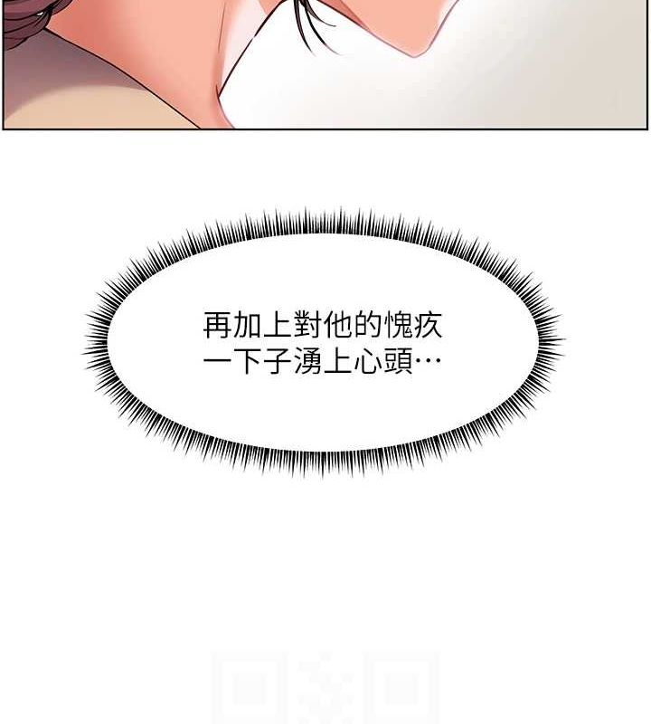 老师的亲密指导 第38话 第101页