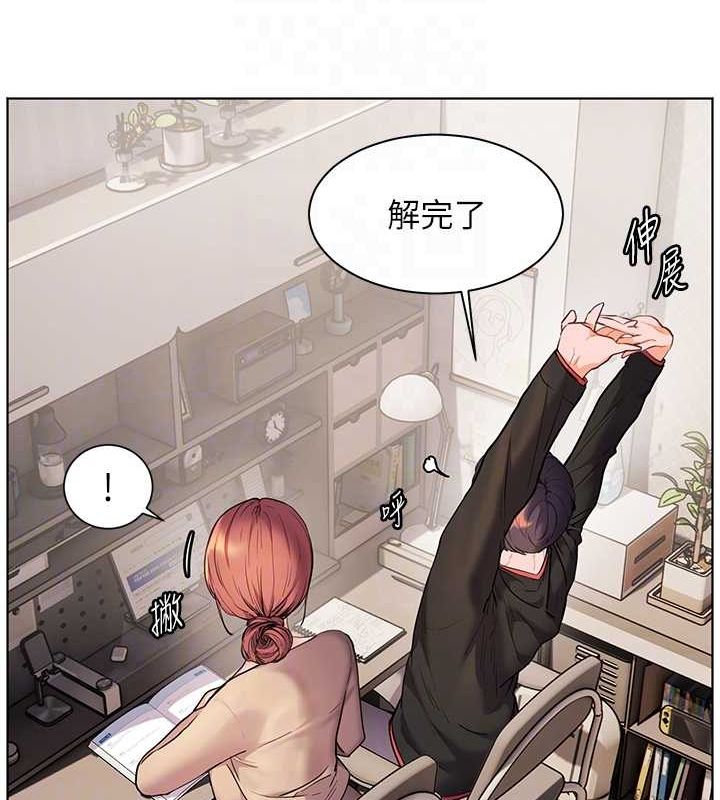 老师的亲密指导 第38话 第102页