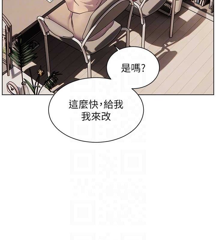 老师的亲密指导 第38话 第103页