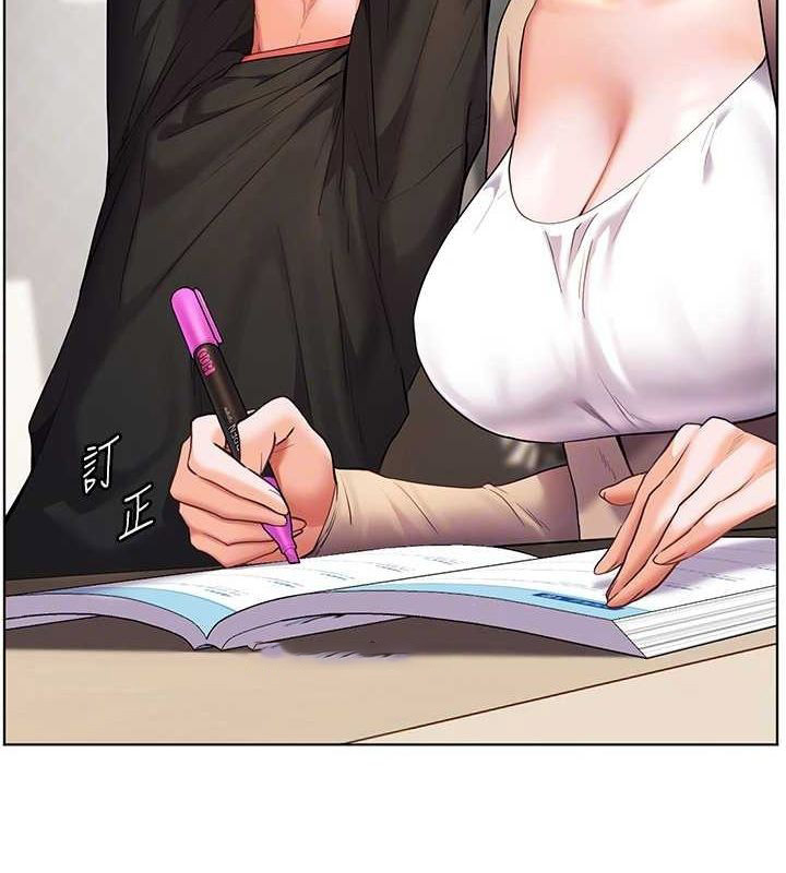 老师的亲密指导 第38话 第105页