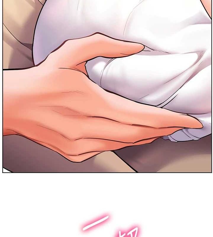 老师的亲密指导 第38话 第107页