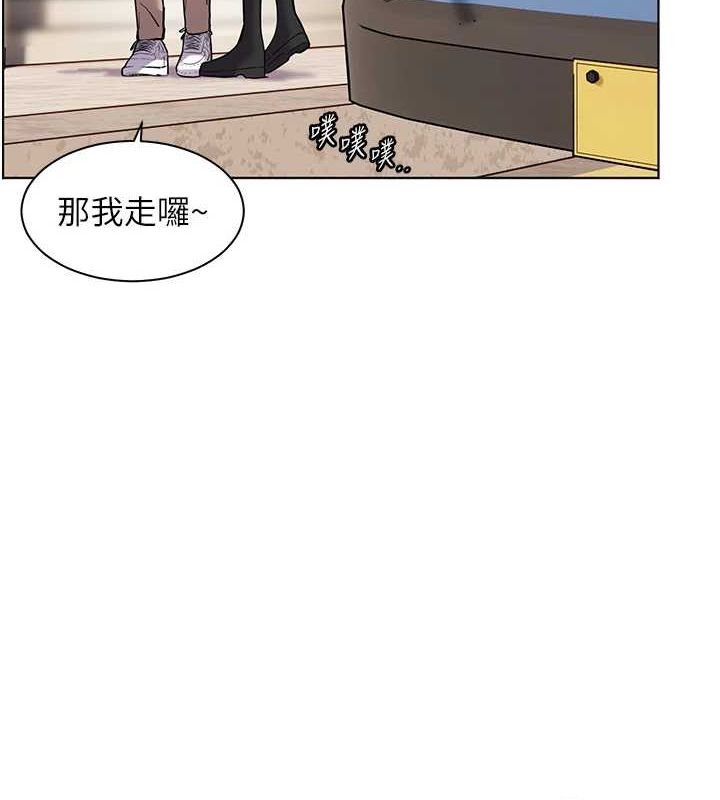 老师的亲密指导 第38话 第11页