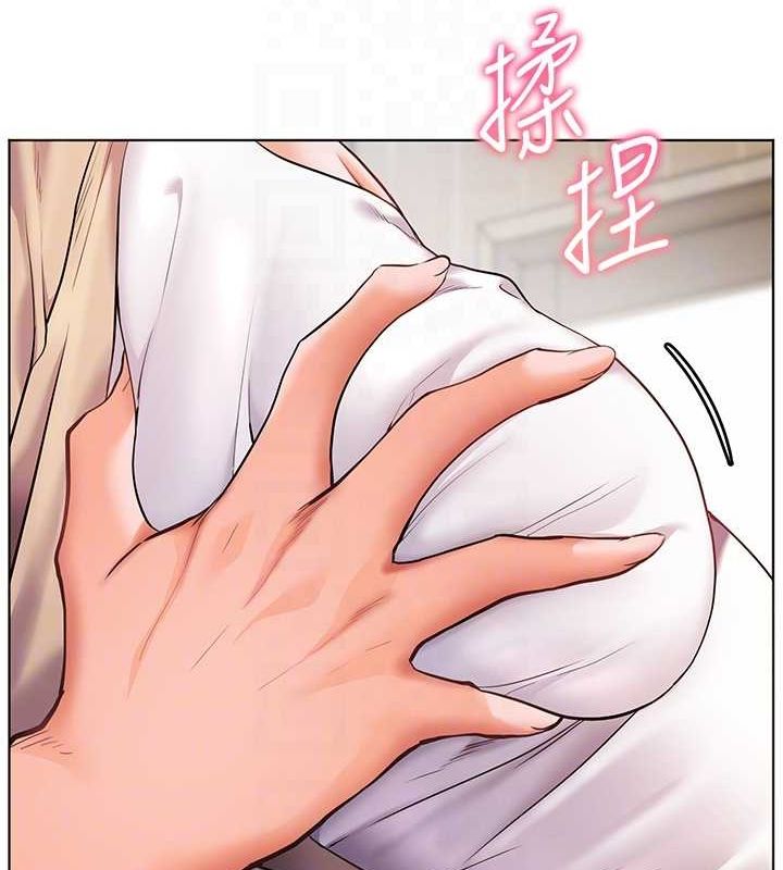 老师的亲密指导 第38话 第111页