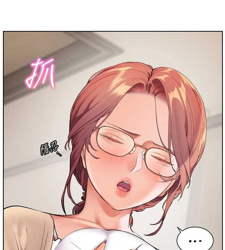 老师的亲密指导 第38话 第113页