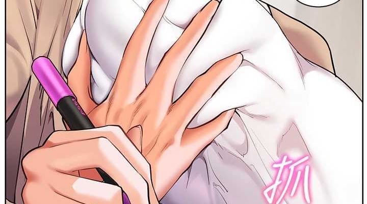 老师的亲密指导 第38话 第114页