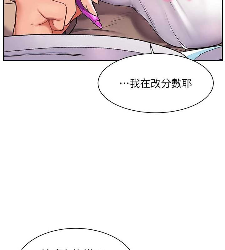 老师的亲密指导 第38话 第115页