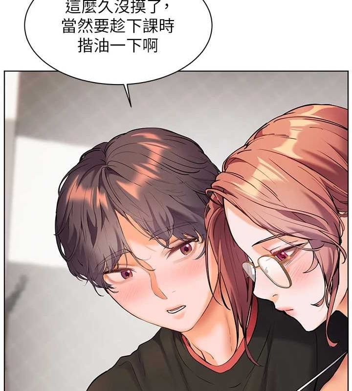 老师的亲密指导 第38话 第116页