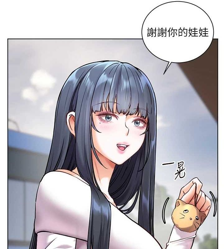 老师的亲密指导 第38话 第12页