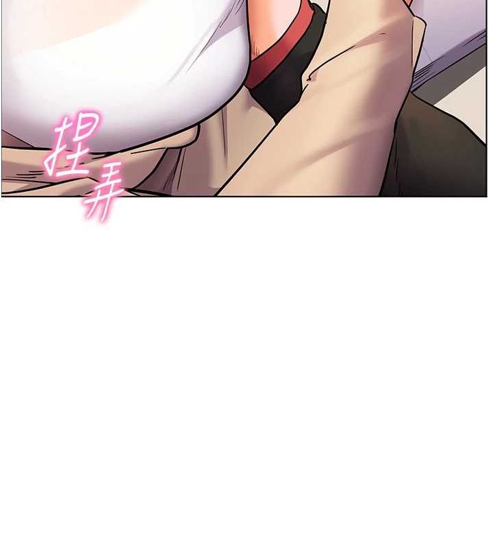 老师的亲密指导 第38话 第122页