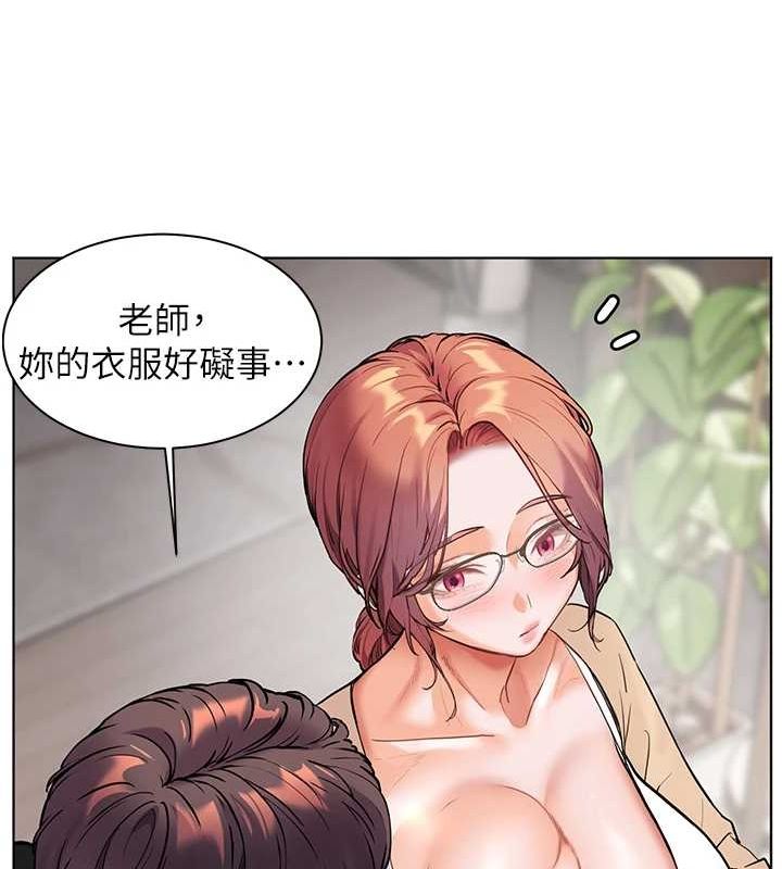 老师的亲密指导 第38话 第123页