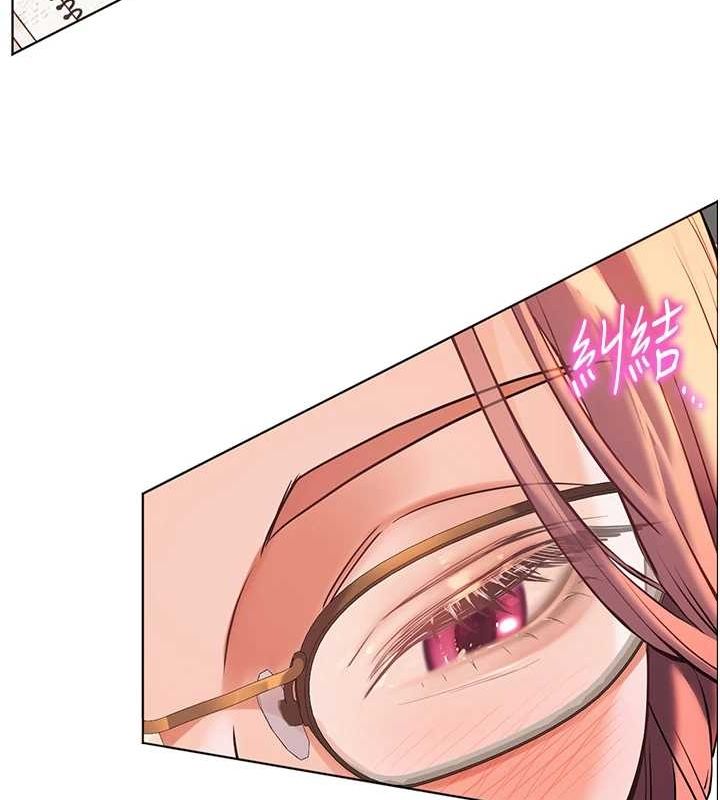 老师的亲密指导 第38话 第125页