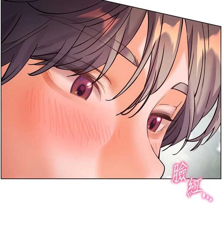 老师的亲密指导 第38话 第131页