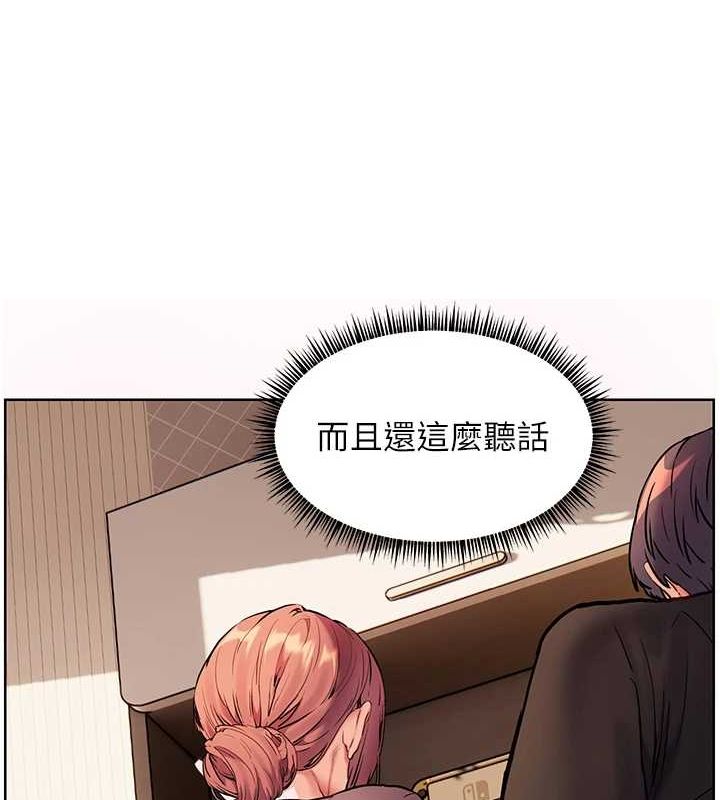 老师的亲密指导 第38话 第132页