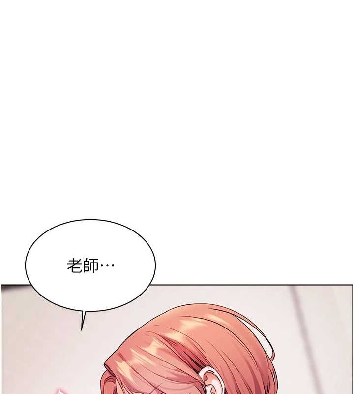 老师的亲密指导 第38话 第144页