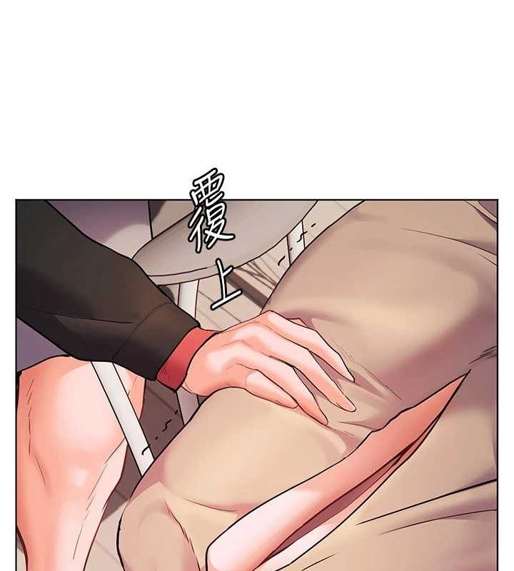 老师的亲密指导 第38话 第147页