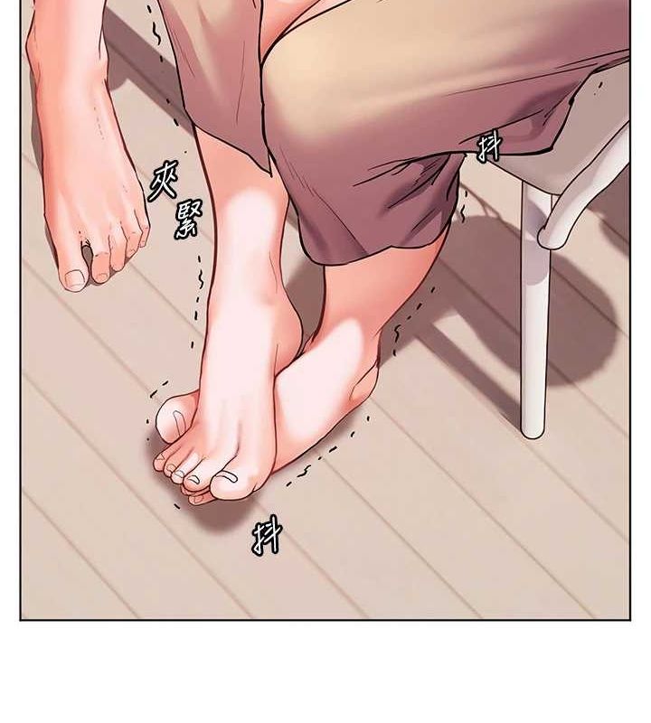 老师的亲密指导 第38话 第148页