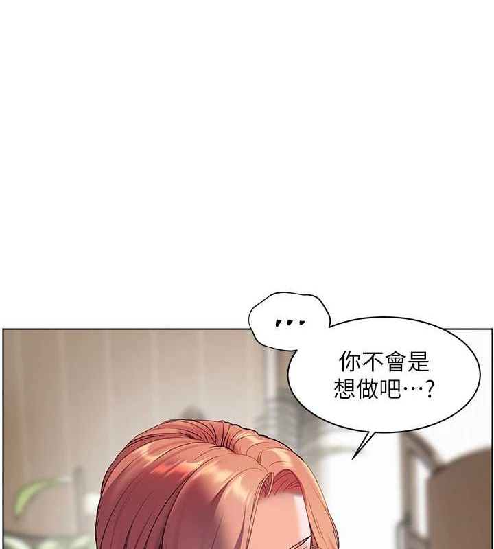 老师的亲密指导 第38话 第154页