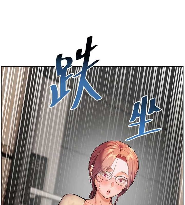 老师的亲密指导 第38话 第166页