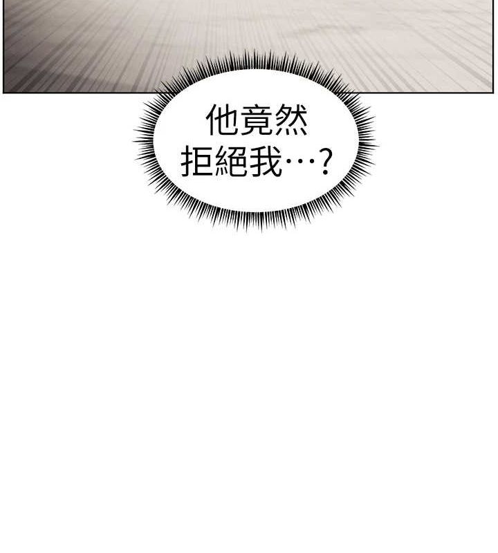 老师的亲密指导 第38话 第168页