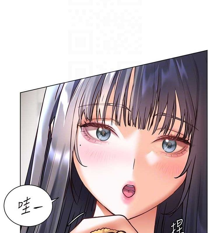 老师的亲密指导 第38话 第19页